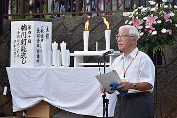 「柿川灯籠流し」の画像1