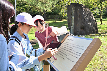 「栖吉小学校6年生がコンテンツを体験」の画像1