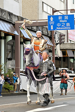 「越後長岡時代行列」の画像1