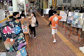 「ゆるまち委員会」の画像