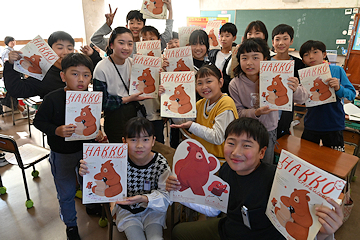 「その魅力を感じていました」の画像