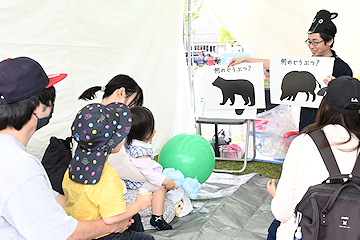 「野生動物を紹介するブースが初出展」の画像