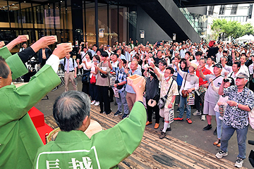 「乾杯イベントを開催」の画像2