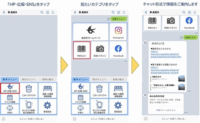 「HP・広報・SNS」の画像