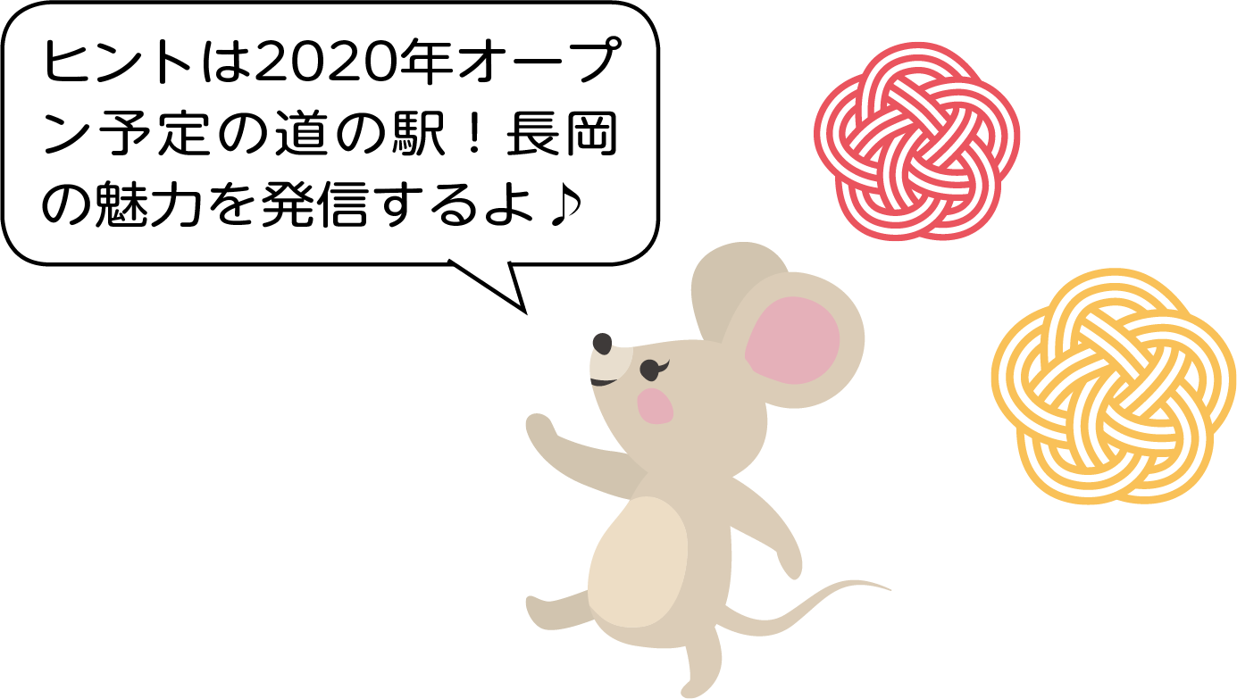 qg2020NI[v\̓̉wI̖͂𔭐M